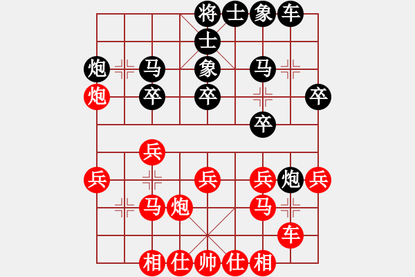 象棋棋譜圖片：河北金環(huán)鋼構(gòu)張江 Vs 河南曹巖磊 - 步數(shù)：22 