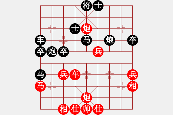 象棋棋譜圖片：2020首屆獨(dú)醉杯強(qiáng)機(jī)軟大賽大仙先勝1秒1步4 - 步數(shù)：80 