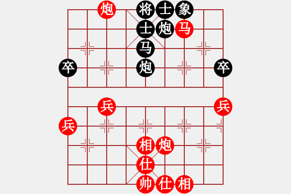 象棋棋譜圖片：張予珩 先負(fù) 尹培亙 - 步數(shù)：70 