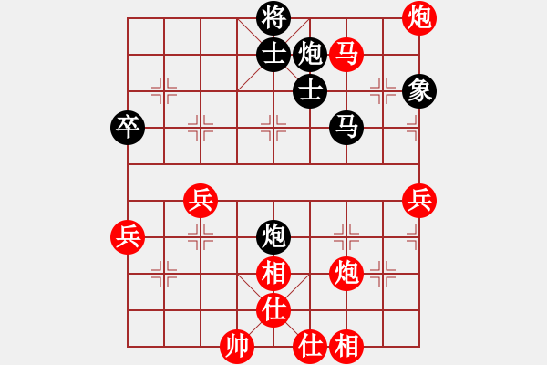 象棋棋譜圖片：張予珩 先負(fù) 尹培亙 - 步數(shù)：80 