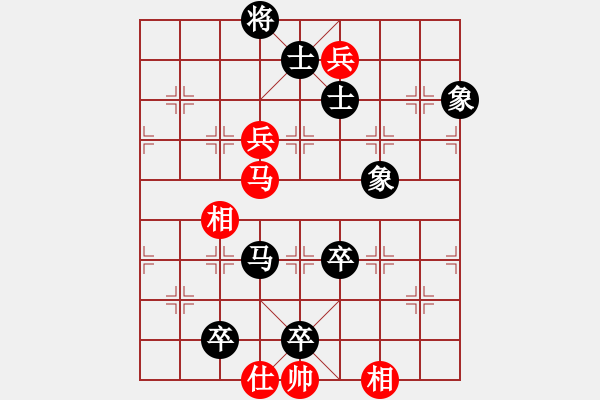象棋棋谱图片：刘明 先负 蒋川 - 步数：130 