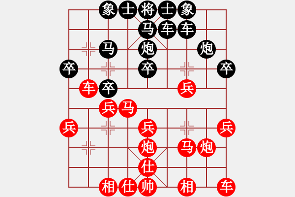 象棋棋譜圖片：蒙德(無極)-勝-劍鋒真入鞘(風魔) - 步數(shù)：20 