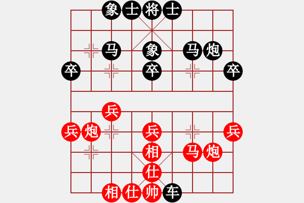 象棋棋譜圖片：蒙德(無極)-勝-劍鋒真入鞘(風魔) - 步數(shù)：40 