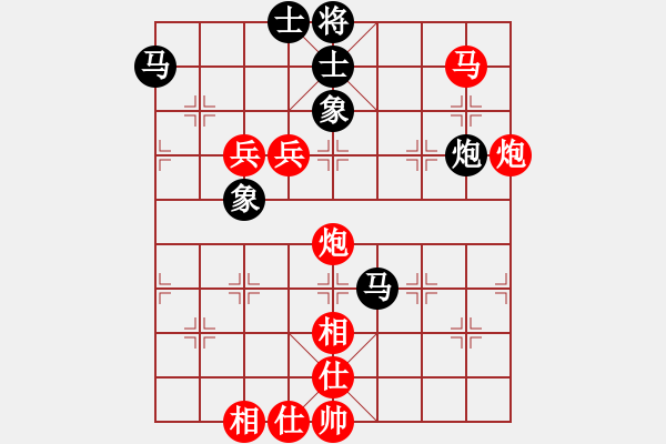 象棋棋譜圖片：蒙德(無極)-勝-劍鋒真入鞘(風魔) - 步數(shù)：88 