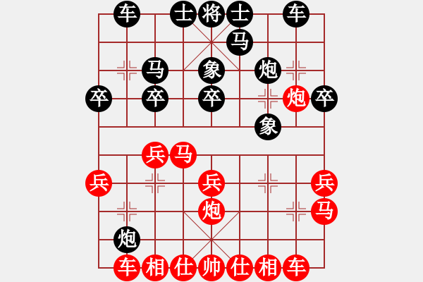 象棋棋譜圖片：楚漢之亢龍有悔 勝 祥龍棋緣＊一帆風(fēng)順 - 步數(shù)：20 