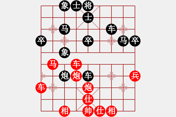 象棋棋譜圖片：執(zhí)先采用 嘉妮兒(3段)-勝-闊板牙(2段)五六炮左正馬對(duì)反宮馬 黑右直車(chē)邊炮進(jìn)７卒 - 步數(shù)：40 