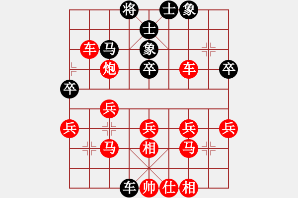 象棋棋譜圖片：七色彩虹[1264779553] -VS- 偷偷 ，的哭 [137055374] - 步數(shù)：30 