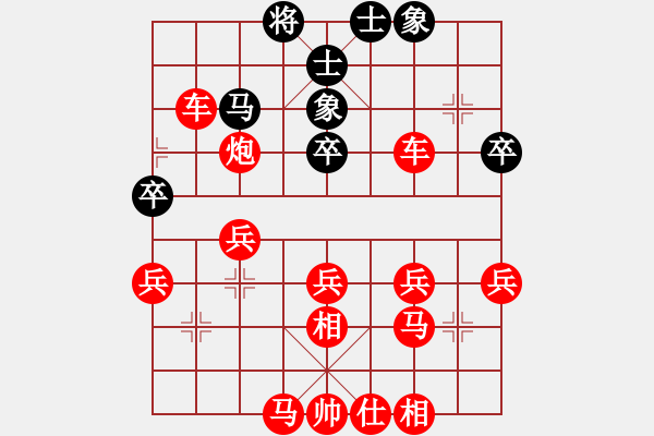 象棋棋譜圖片：七色彩虹[1264779553] -VS- 偷偷 ，的哭 [137055374] - 步數(shù)：31 