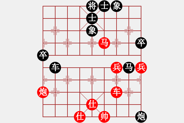 象棋棋譜圖片：第四輪第六臺于光平勝牟山中 - 步數(shù)：100 