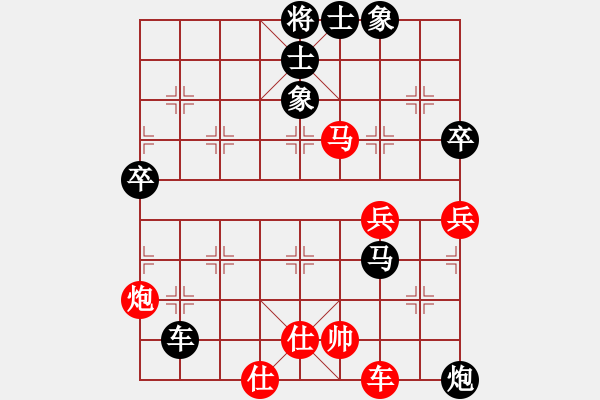 象棋棋譜圖片：第四輪第六臺于光平勝牟山中 - 步數(shù)：106 