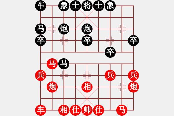 象棋棋譜圖片：第四輪第六臺于光平勝牟山中 - 步數(shù)：20 