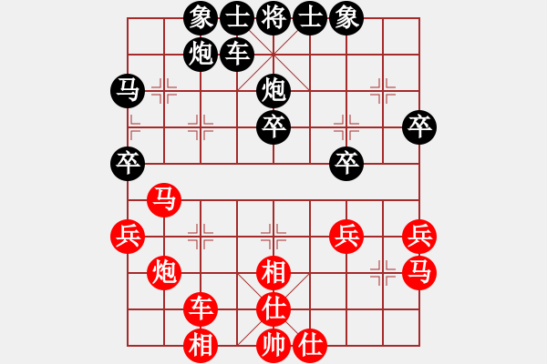 象棋棋譜圖片：第四輪第六臺于光平勝牟山中 - 步數(shù)：30 