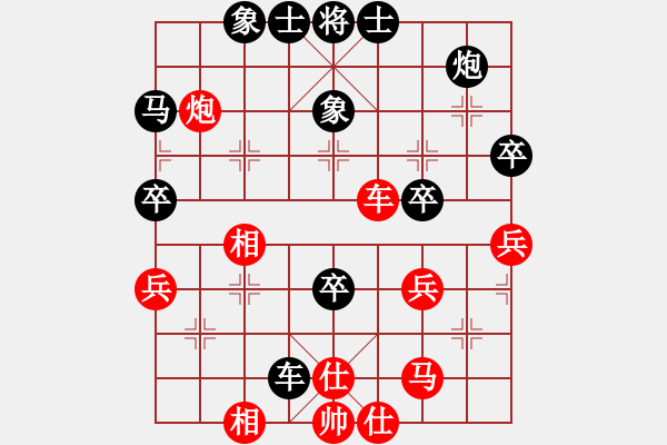 象棋棋譜圖片：第四輪第六臺于光平勝牟山中 - 步數(shù)：50 