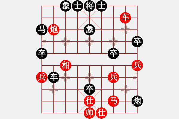 象棋棋譜圖片：第四輪第六臺于光平勝牟山中 - 步數(shù)：60 