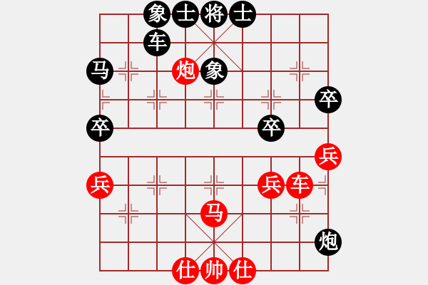 象棋棋譜圖片：第四輪第六臺于光平勝牟山中 - 步數(shù)：70 