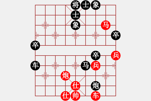 象棋棋譜圖片：第四輪第六臺于光平勝牟山中 - 步數(shù)：90 