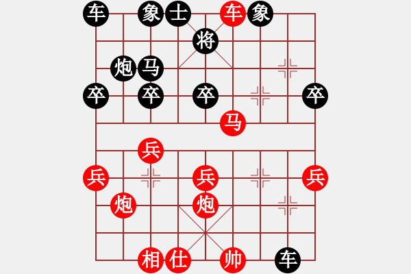 象棋棋譜圖片：中炮過(guò)河車(chē)對(duì)左馬盤(pán)河第五章黑急沖卒7進(jìn)1[2變] - 步數(shù)：30 