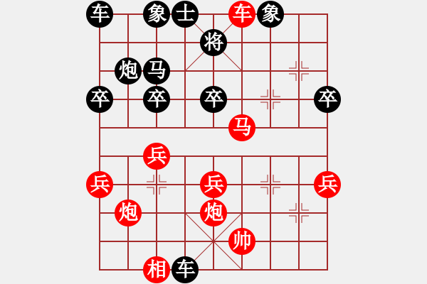 象棋棋譜圖片：中炮過(guò)河車(chē)對(duì)左馬盤(pán)河第五章黑急沖卒7進(jìn)1[2變] - 步數(shù)：32 