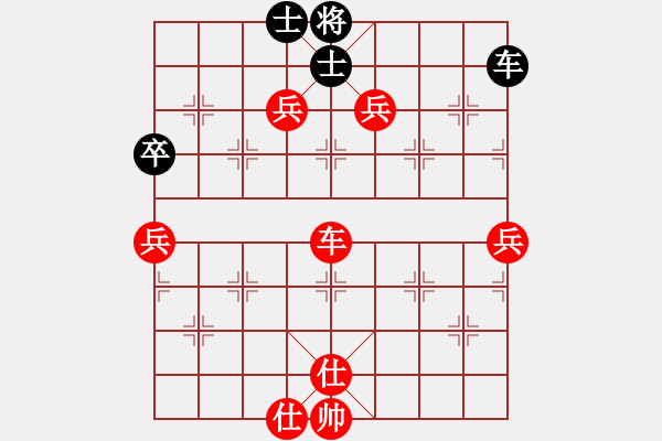 象棋棋譜圖片：戴子龍先負(fù)陳池(紅自殺) - 步數(shù)：100 