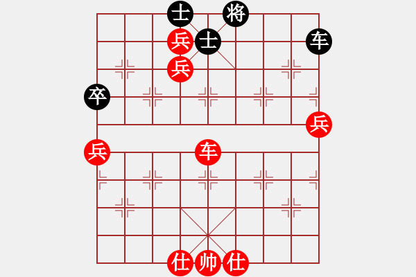 象棋棋譜圖片：戴子龍先負(fù)陳池(紅自殺) - 步數(shù)：110 