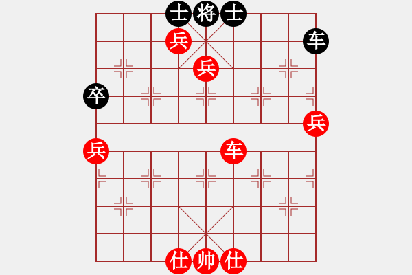 象棋棋譜圖片：戴子龍先負(fù)陳池(紅自殺) - 步數(shù)：114 