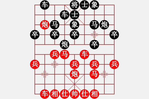 象棋棋譜圖片：萬科 先和 鄒海濤 - 步數(shù)：20 