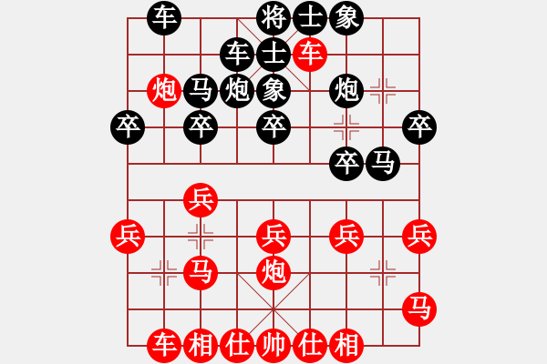 象棋棋譜圖片：萬科 先和 鄒海濤 - 步數(shù)：30 