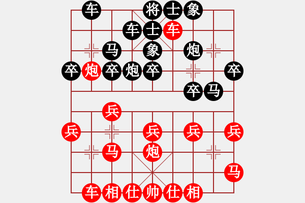 象棋棋譜圖片：萬科 先和 鄒海濤 - 步數(shù)：36 