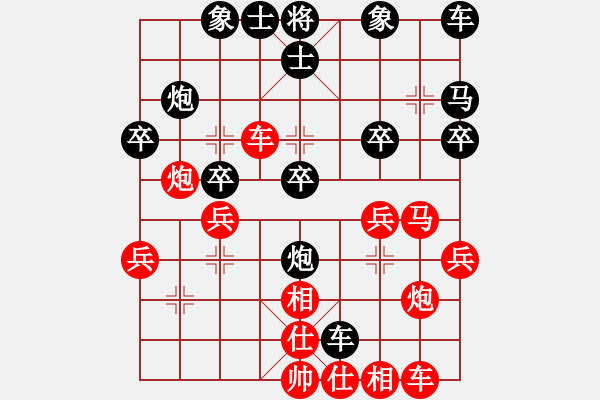 象棋棋譜圖片：蘿卜腿先生1354584504[紅] -VS- 北斗天馬1592673789[黑] - 步數(shù)：30 