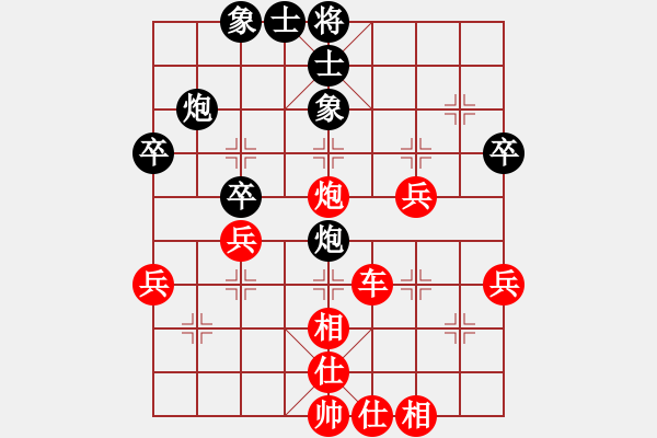 象棋棋譜圖片：蘿卜腿先生1354584504[紅] -VS- 北斗天馬1592673789[黑] - 步數(shù)：49 