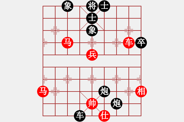 象棋棋譜圖片：qbqbb(3段)-負(fù)-太行山棋圣(6段) - 步數(shù)：110 