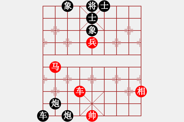 象棋棋譜圖片：qbqbb(3段)-負(fù)-太行山棋圣(6段) - 步數(shù)：130 