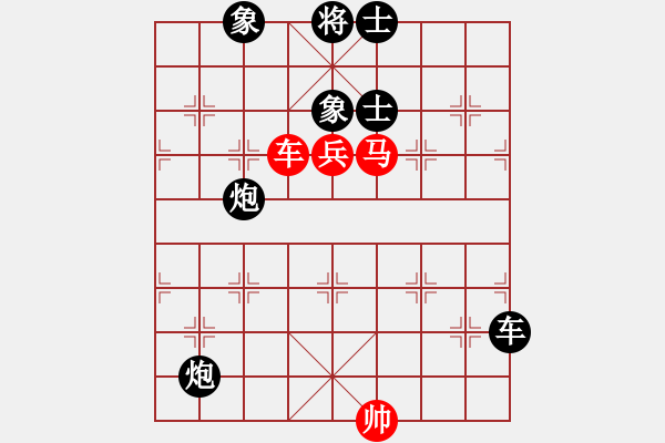 象棋棋譜圖片：qbqbb(3段)-負(fù)-太行山棋圣(6段) - 步數(shù)：140 