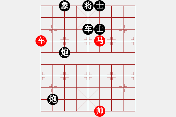 象棋棋譜圖片：qbqbb(3段)-負(fù)-太行山棋圣(6段) - 步數(shù)：150 