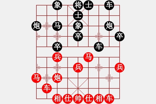 象棋棋譜圖片：qbqbb(3段)-負(fù)-太行山棋圣(6段) - 步數(shù)：30 