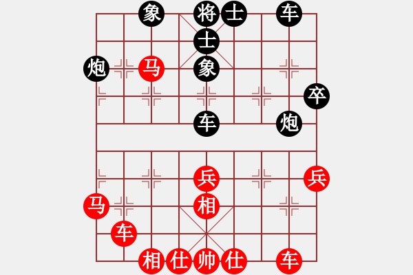 象棋棋譜圖片：qbqbb(3段)-負(fù)-太行山棋圣(6段) - 步數(shù)：40 