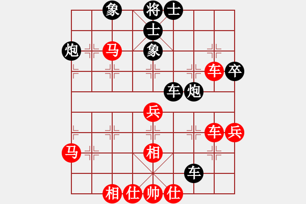 象棋棋譜圖片：qbqbb(3段)-負(fù)-太行山棋圣(6段) - 步數(shù)：50 