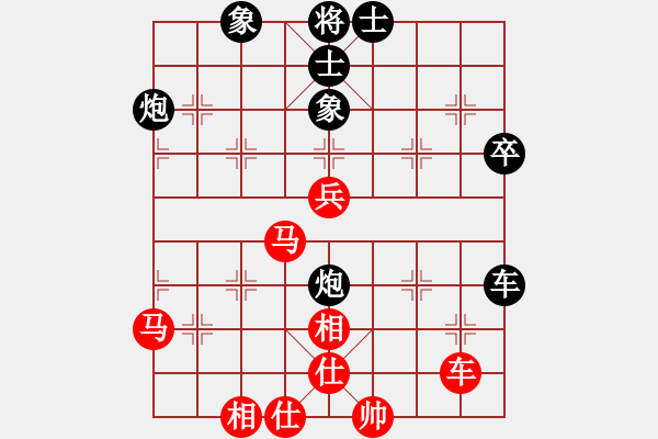 象棋棋譜圖片：qbqbb(3段)-負(fù)-太行山棋圣(6段) - 步數(shù)：70 