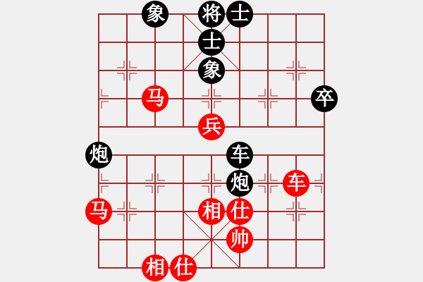 象棋棋譜圖片：qbqbb(3段)-負(fù)-太行山棋圣(6段) - 步數(shù)：80 