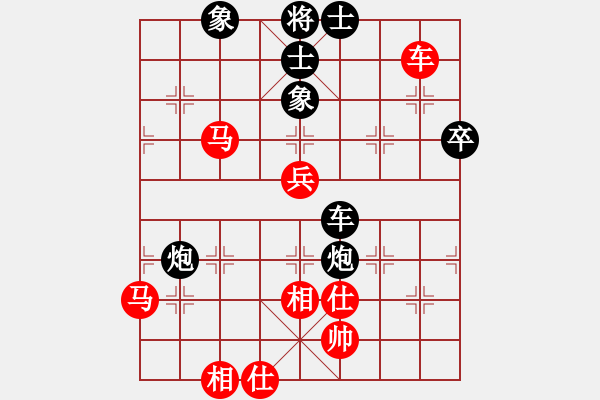 象棋棋譜圖片：qbqbb(3段)-負(fù)-太行山棋圣(6段) - 步數(shù)：90 