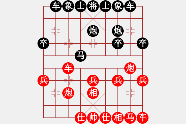 象棋棋譜圖片：郭大俠(8段)-勝-量柱擒漲停(5段) - 步數(shù)：20 