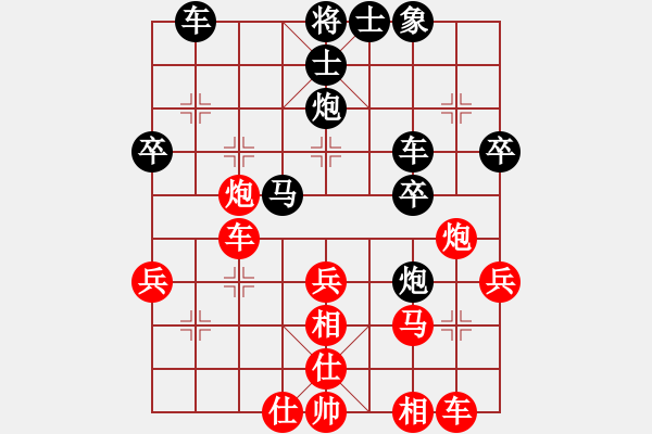 象棋棋譜圖片：郭大俠(8段)-勝-量柱擒漲停(5段) - 步數(shù)：30 