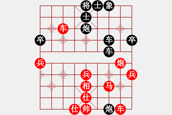 象棋棋譜圖片：郭大俠(8段)-勝-量柱擒漲停(5段) - 步數(shù)：40 