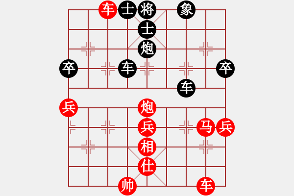 象棋棋譜圖片：郭大俠(8段)-勝-量柱擒漲停(5段) - 步數(shù)：50 