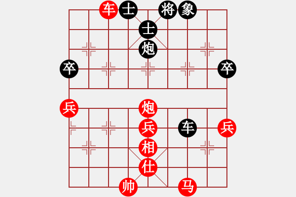 象棋棋譜圖片：郭大俠(8段)-勝-量柱擒漲停(5段) - 步數(shù)：60 