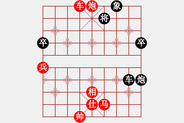 象棋棋譜圖片：郭大俠(8段)-勝-量柱擒漲停(5段) - 步數(shù)：70 