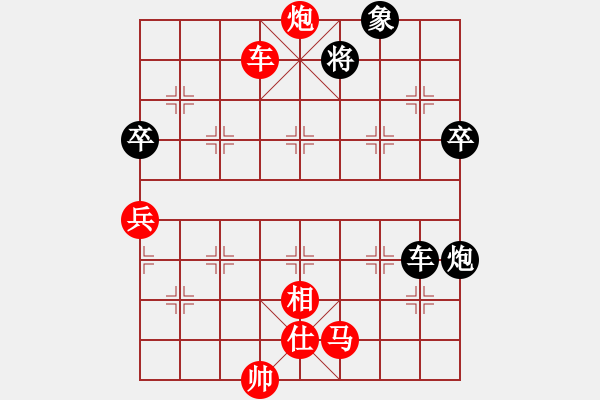 象棋棋譜圖片：郭大俠(8段)-勝-量柱擒漲停(5段) - 步數(shù)：71 