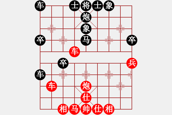 象棋棋譜圖片：maihoapho(3段)-負(fù)-琴鶴(6段) - 步數(shù)：40 