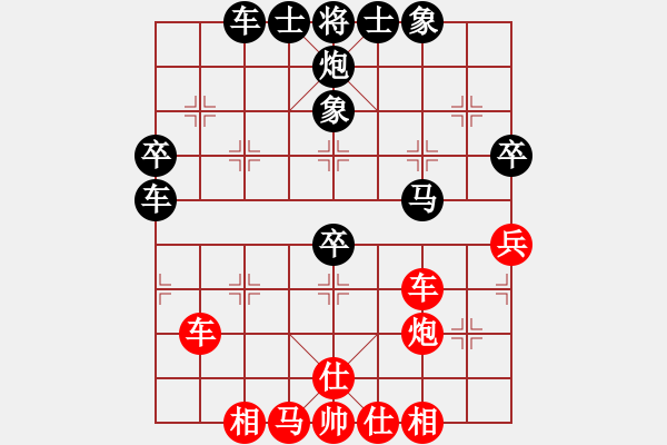 象棋棋譜圖片：maihoapho(3段)-負(fù)-琴鶴(6段) - 步數(shù)：50 