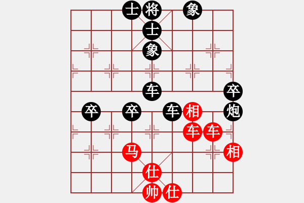 象棋棋譜圖片：maihoapho(3段)-負(fù)-琴鶴(6段) - 步數(shù)：80 